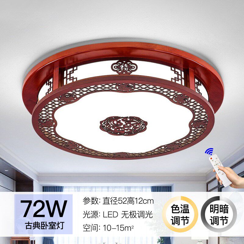 中式吸顶灯led实木q卧室灯仿古圆形橡木书房走廊阳台灯具灯饰