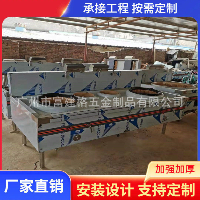 厨房设备蒸柜餐饮连锁不锈钢商用厨房设备工程厨房排烟罩广州