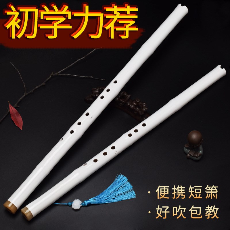 洞箫紫竹八孔短萧k乐器古风专业成人初学一节白色萧笛新手演奏便