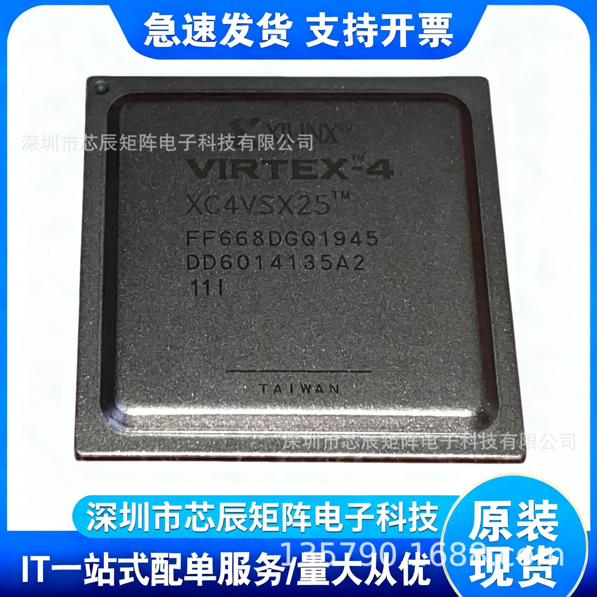 XC4VSX25-11FF668I赛灵思FPGA芯片Virtex-4 SX系列?ASIC原型设计