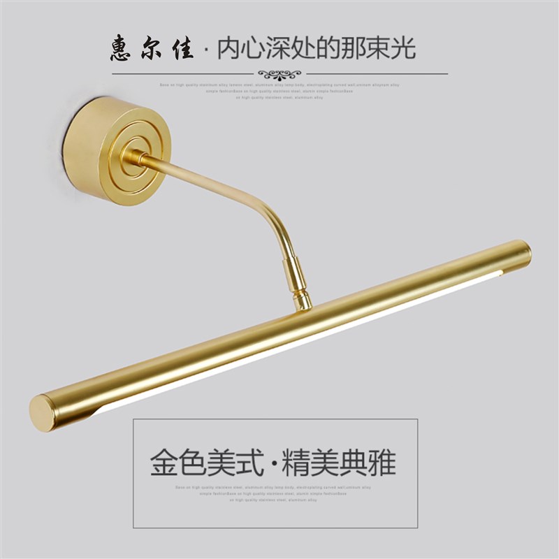 镜前灯金色镜柜灯壁画灯卫生间led浴室走廊N简约防水防雾防潮灯具