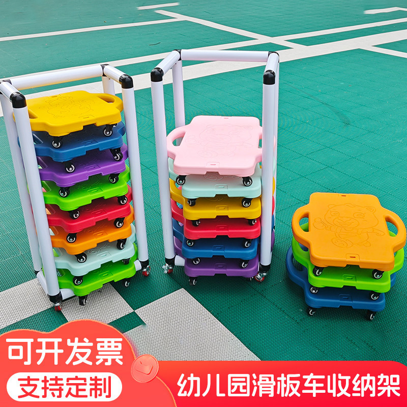 幼儿园滑板车收纳架方形滑板整理架儿童感统训练器材收拾储物柜