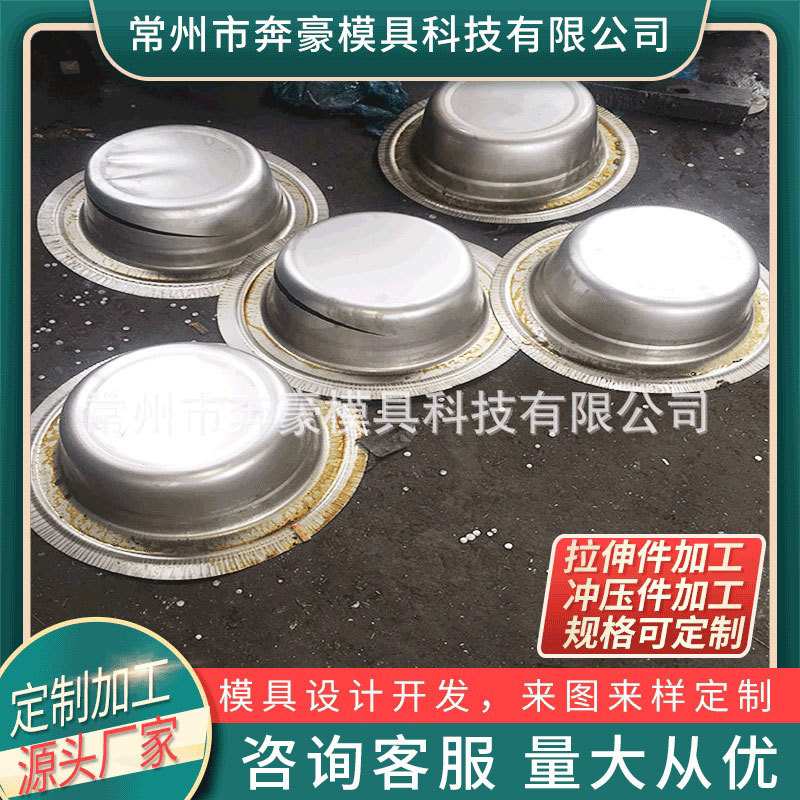 非标五金冲压件加工机械零件冲压加工不锈钢铁片铝板铜小零件配件