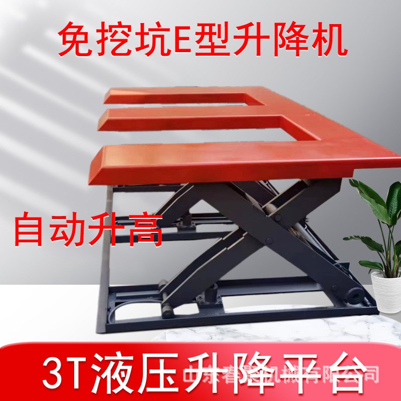 升降平台手动液压小车简U易小型升降机