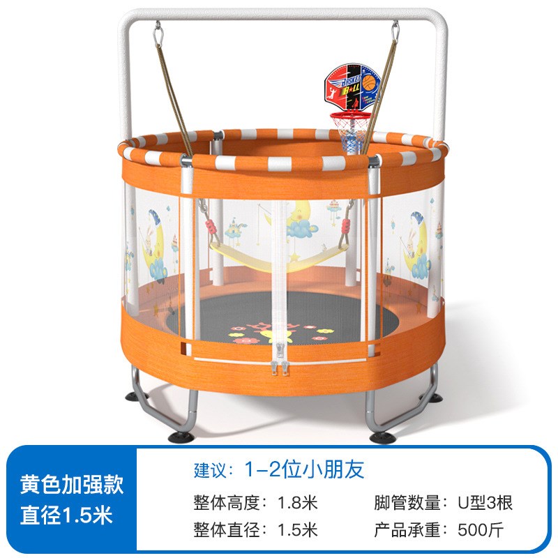 儿童蹦蹦床家f用室内宝宝弹跳床小孩成人通用健身带护网玩具跳跳