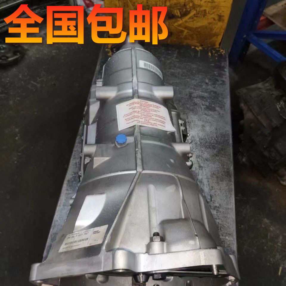 管禾宝马适用730自动3.0总成变速箱525E60波箱F02变速箱原厂原装