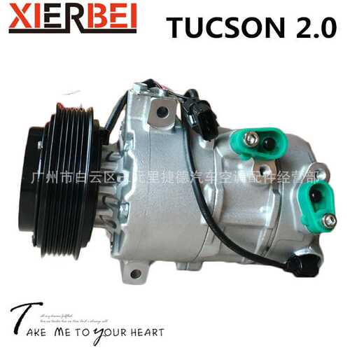 适用TUCSON COMPRESSOR 97701-2S2000 DVE16 Kia Sportage Origin