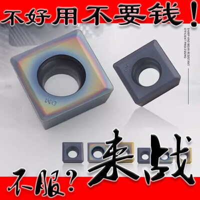 MPHT060304/080305/120408DM三面刃铣刀P片高速钢数控不锈钢铣刀