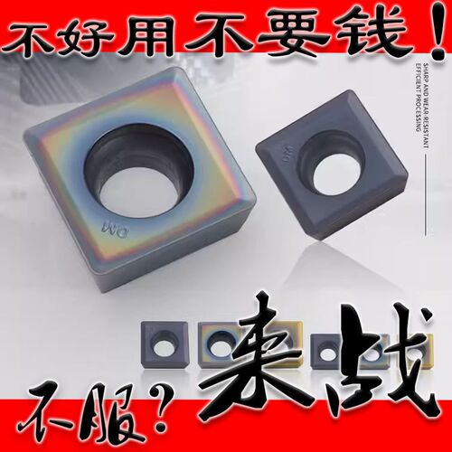 MPHT060304/080305/120408DM三面刃铣刀P片高速钢数控不锈钢铣刀