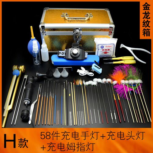 采耳工具套装专业高级充电采耳灯毛毛鹅毛M棒挖耳勺掏耳朵工具套