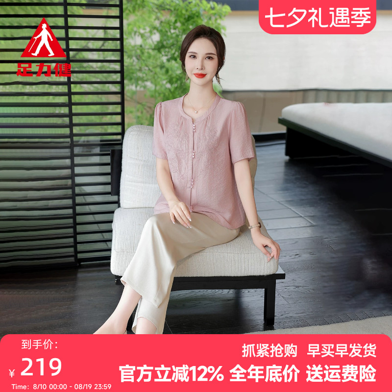 足力健中老年短袖t恤妈妈套装女