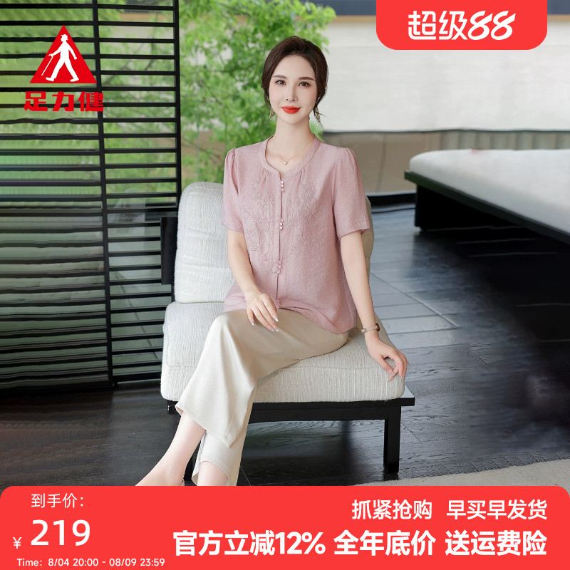 足力健中老年短袖t恤妈妈套装女