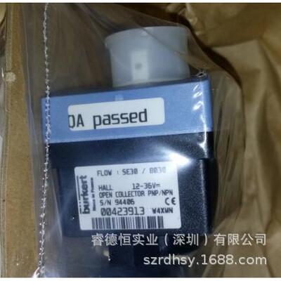 德国进口宝德 burkert SE30/8030 在线式流量传感器 423913