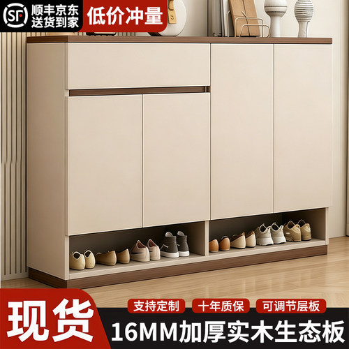 全实木鞋柜家用门口2026新款入户玄关柜现代简约客厅多层储物柜子