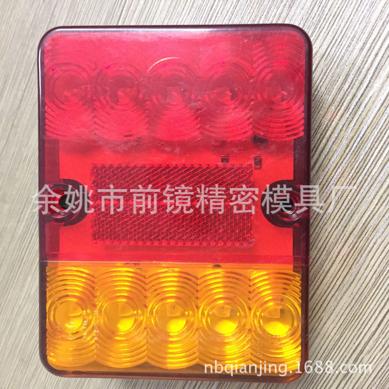 车灯反射器模芯 车灯模芯模具 国标反射器模芯 进口反射器模芯