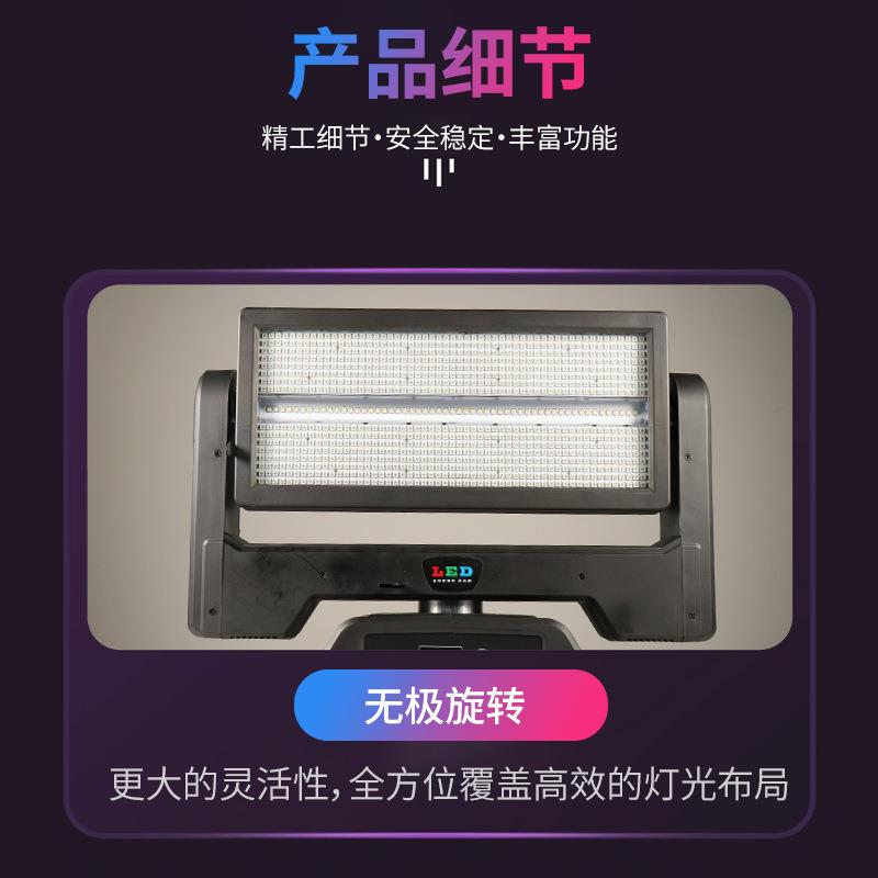 44+11段摇头频闪灯LED全彩无极旋转染色高亮爆闪酒吧婚宴舞台灯光