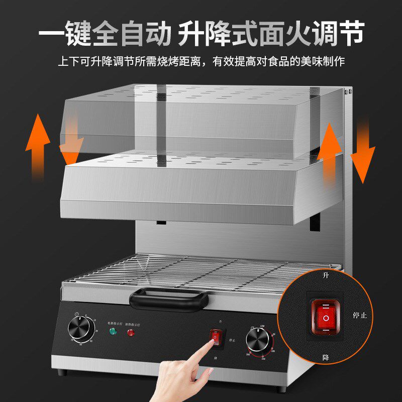 商用升降式面火炉全自动电热式面火炉日式烤炉晒炉焗饭炉西式烤炉