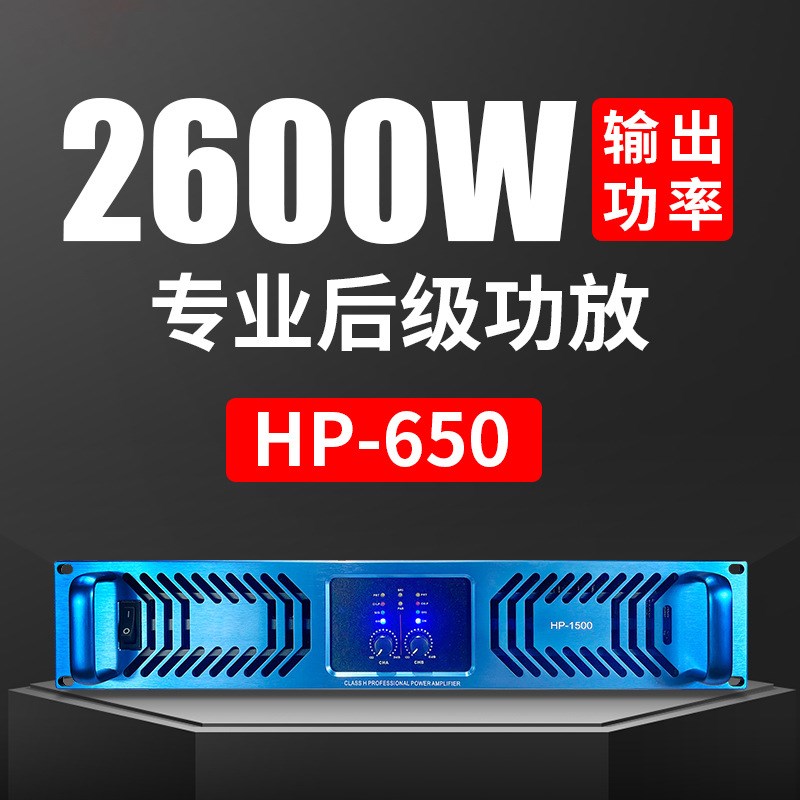 专业纯后级功g放机大功率户外演出KTV酒吧会议婚庆室影音后级功放