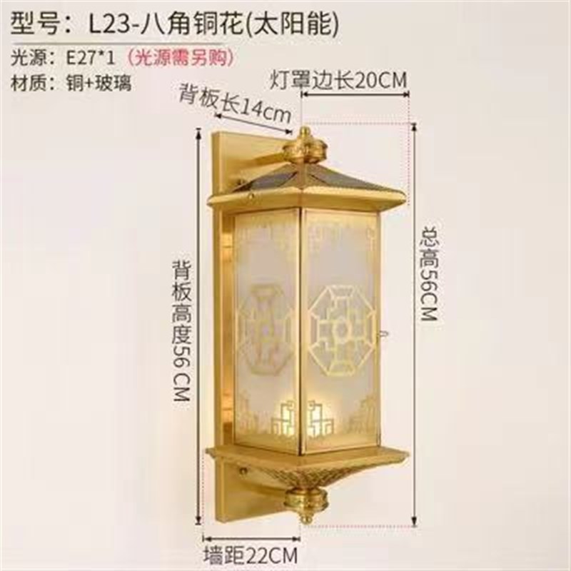 新中式全铜户外围墙壁灯酒店别墅花园大门灯室外S庭院走廊阳台灯