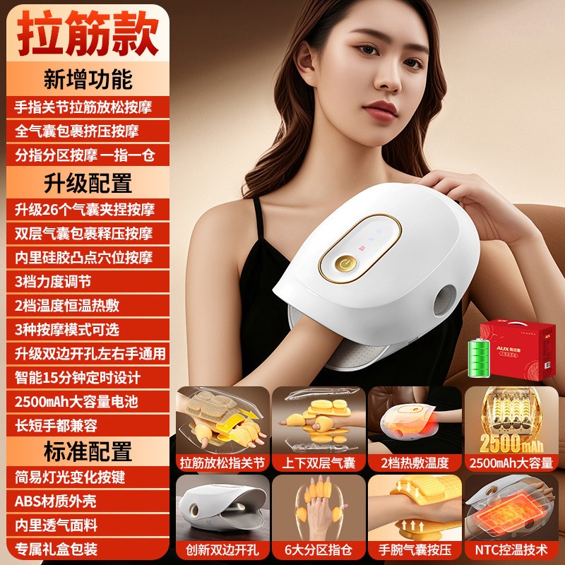 手部按摩器按f摩电动关节手掌手指手腕穴位热敷揉捏护理仪便携式