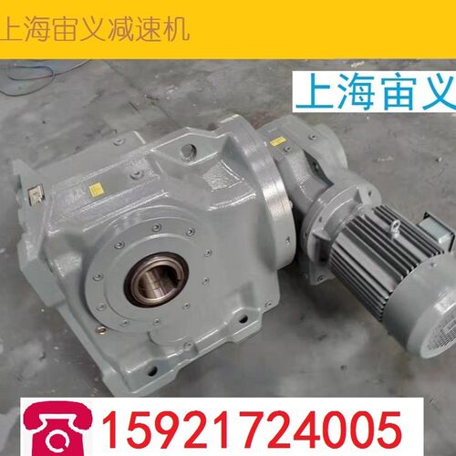 SF97-Y22-4P-17.36E-70-B伞齿轮配件减速机