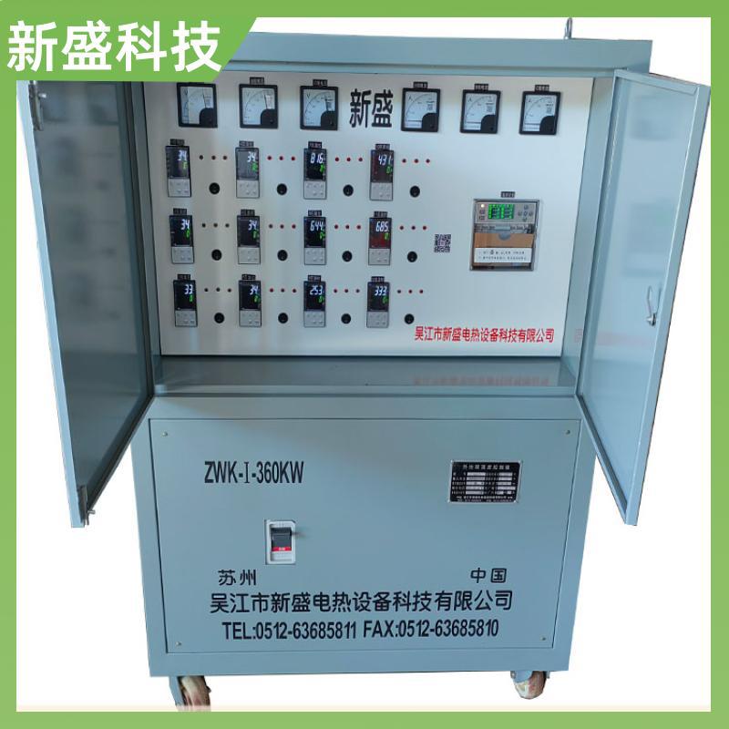 新盛科技 检修预热 热处理电脑温控箱 全自动程序 30KW 运行稳定