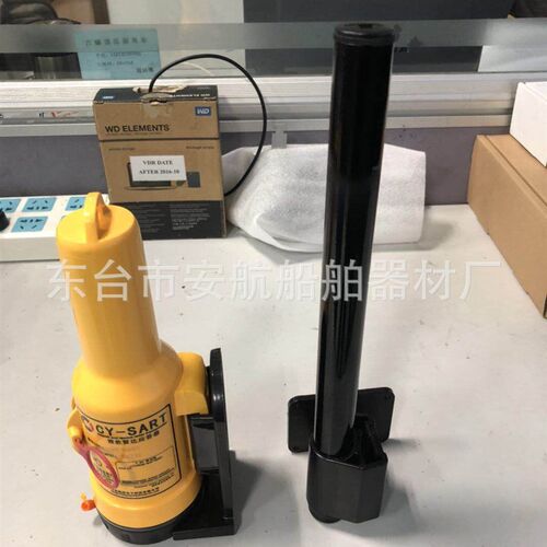 CCS,ZYg船检船用CY- - SART搜救雷达应答器