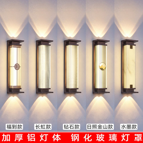 户外新款壁灯防水现代外墙简约中式大门庭院灯柱子别墅太阳能室外