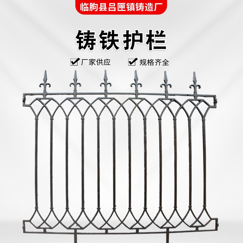 供应欧式围墙护栏 小区庭院院墙铸铁护栏 X别墅庭院护栏