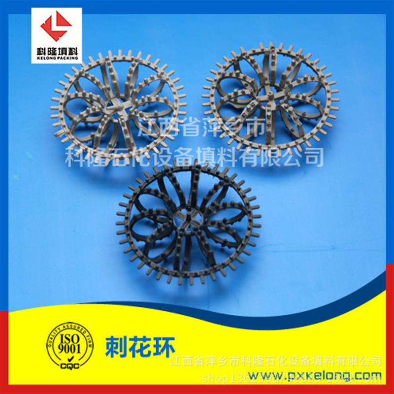 萍乡公司迎来江苏客户验货拉西环K2拉西环R1多面空心球1500立方