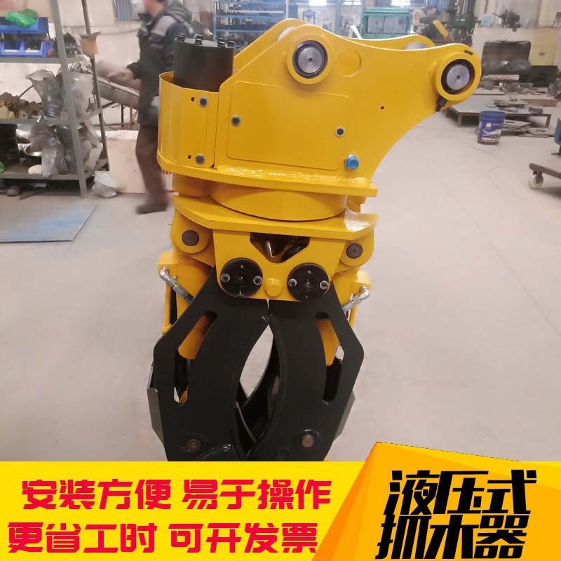 随车固定式夹木器 钩机抓木A器配件 手柄控制小型液压抓夹