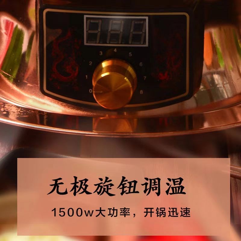 铜火锅插电加厚紫铜火锅涮羊肉鸳鸯锅插电紫铜P老式清汤电热铜火