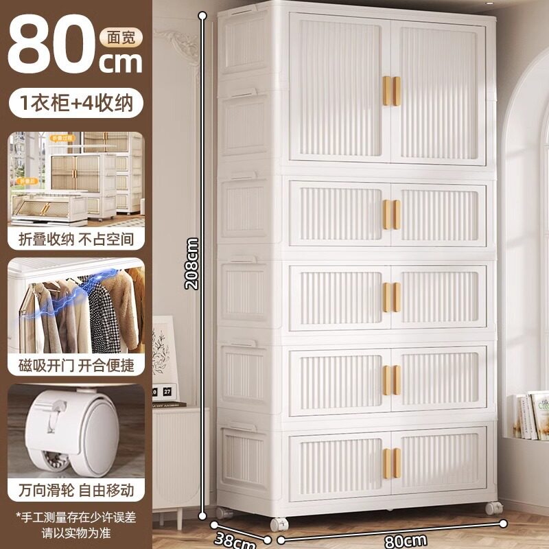儿童衣柜宝宝婴儿衣服挂衣式收纳柜家用卧室简易衣柜储物柜