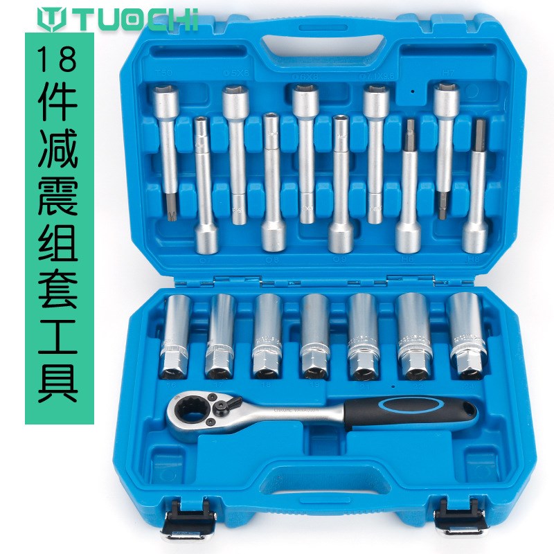 全车系避震器上座螺丝拆卸器 减震螺丝紧M固套筒避震塔顶拆装工