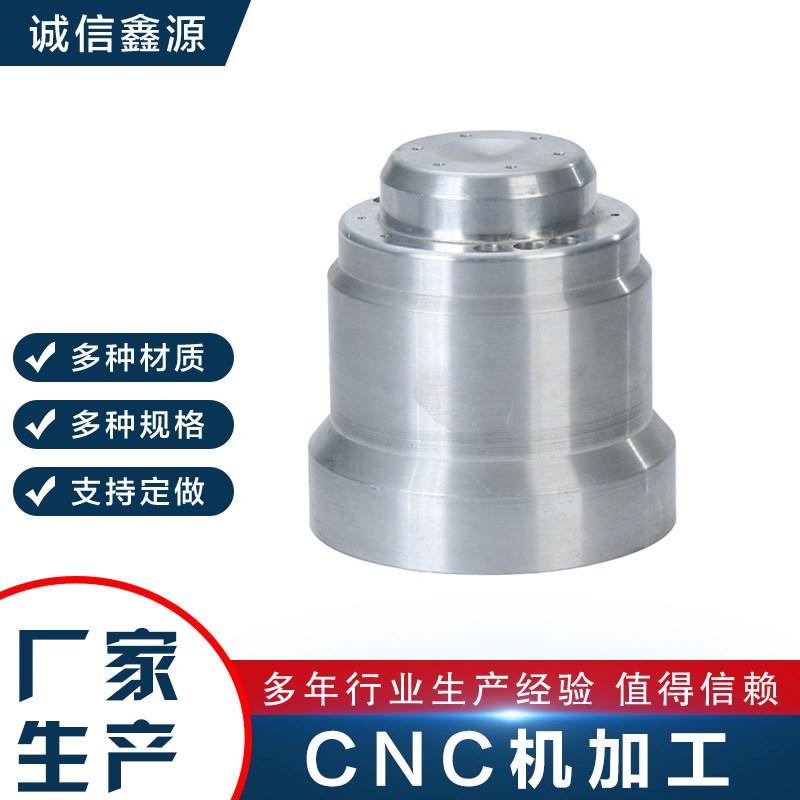 cnc加工 铝合金cnc加工 铝件加工 数控车床O机加工 非标五金件设