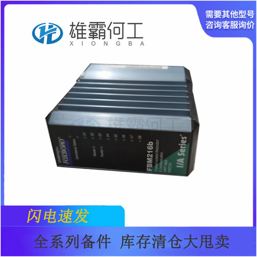 ICS TRIPLEX T7484库存质保售后服务仓存供应