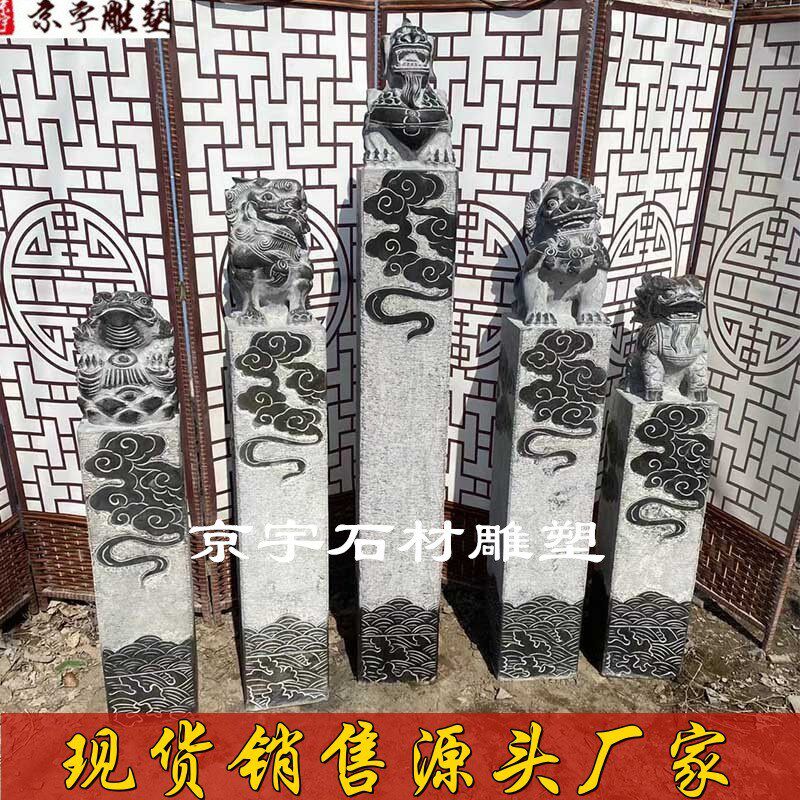 仿古石雕狮子拴马桩汉白玉青石大A象貔貅四神兽做旧石柱别墅庭院