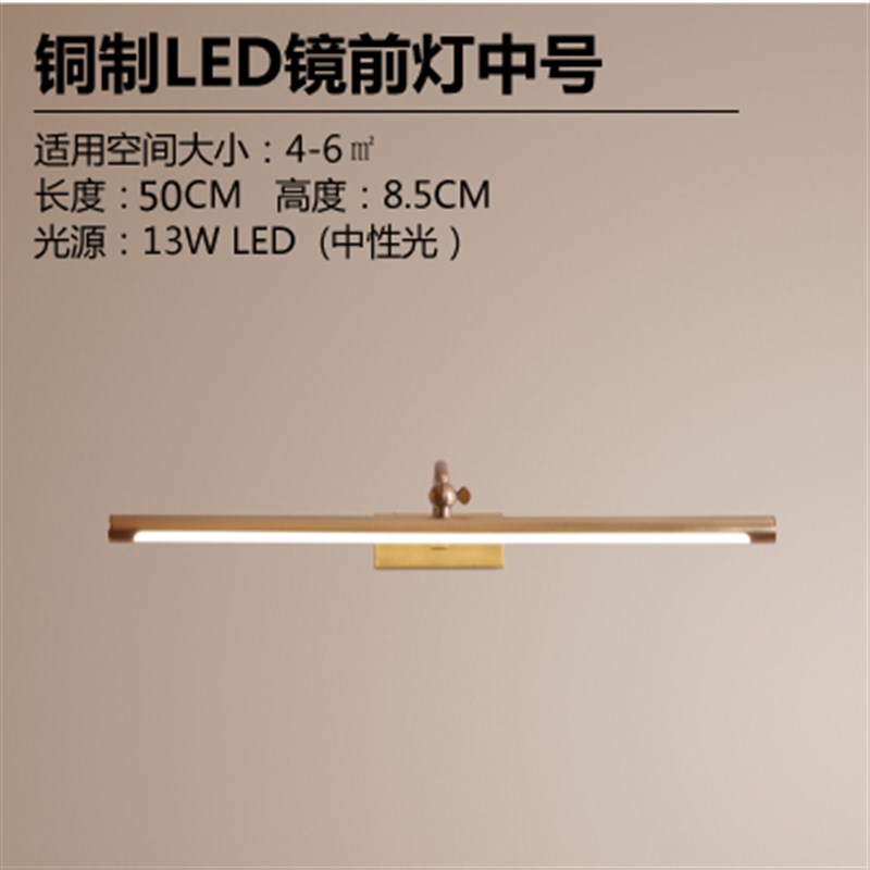 0J美式全铜镜前灯简约LED浴室柜卧室卫生间P化妆镜灯欧式复古镜柜