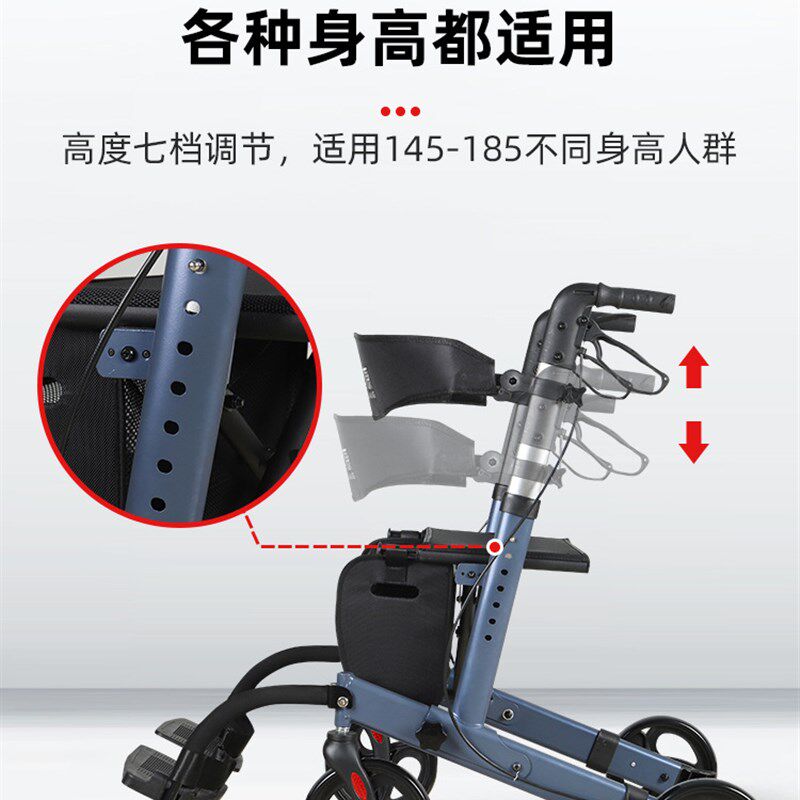四轮铝合金老年人用品助行器残疾B人手推车折叠可座便捷小推购物