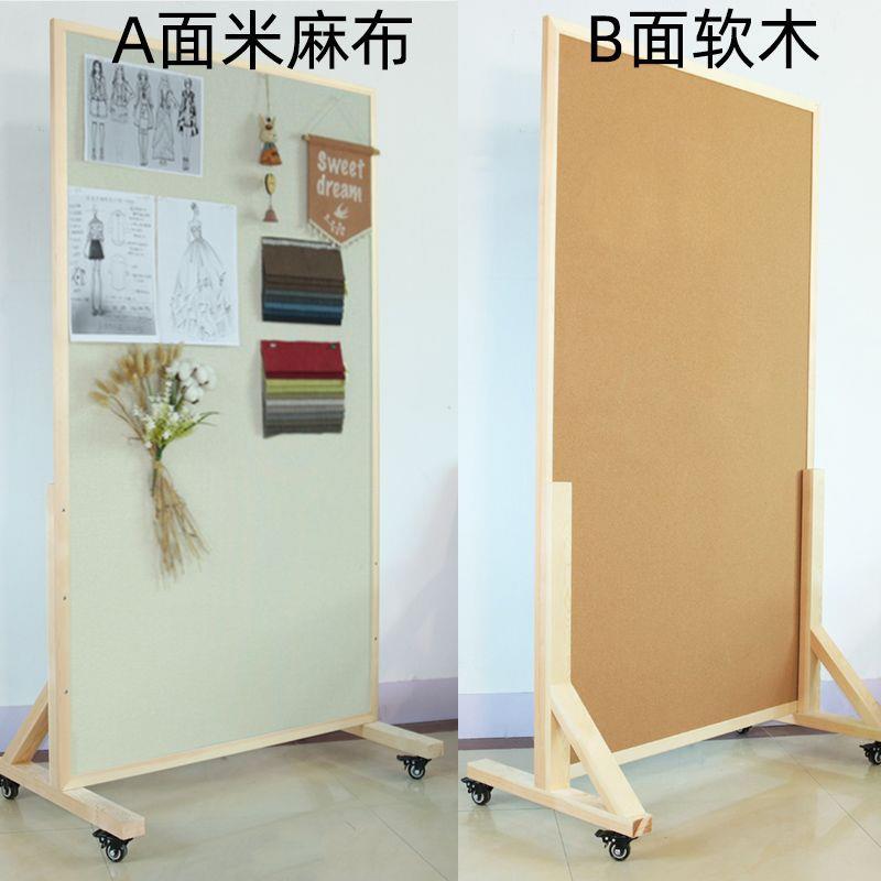 灵感工作软木板软木工作室直播木板移动直播间背景屏风立式板服装