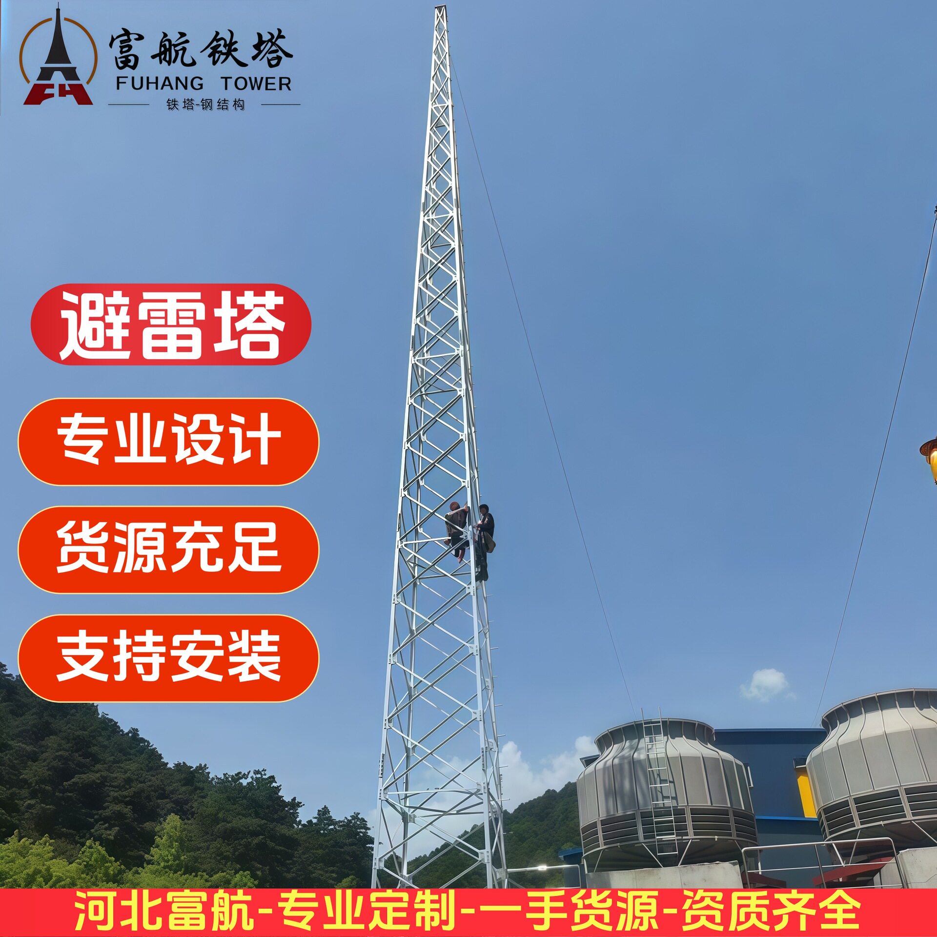 现货避雷塔厂家避雷塔楼顶装饰角钢避雷塔接闪杆塔建筑避雷线塔
