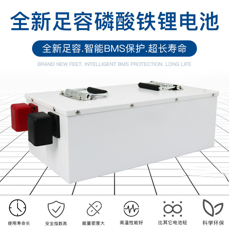 12.8V200Ah磷酸铁锂电池组房车太阳能光伏发电储能大单体铁锂电池