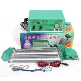 童床电动机摇篮控制器一体式摇摆器电摇器婴儿床上下摇动电子