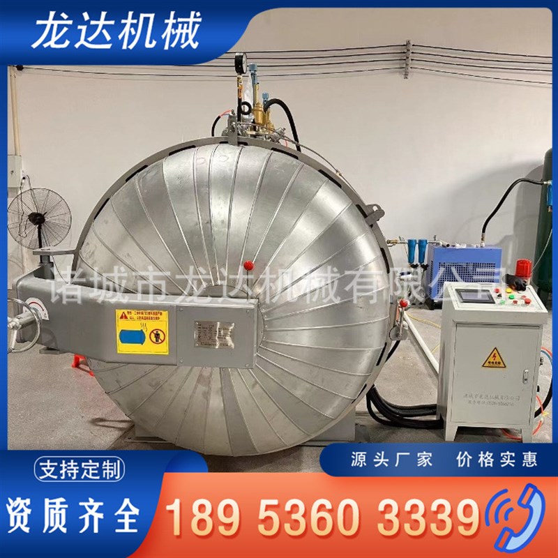 真空冻干罐设f备 真空负压舱 卧式石油管道快开门 自动开关门