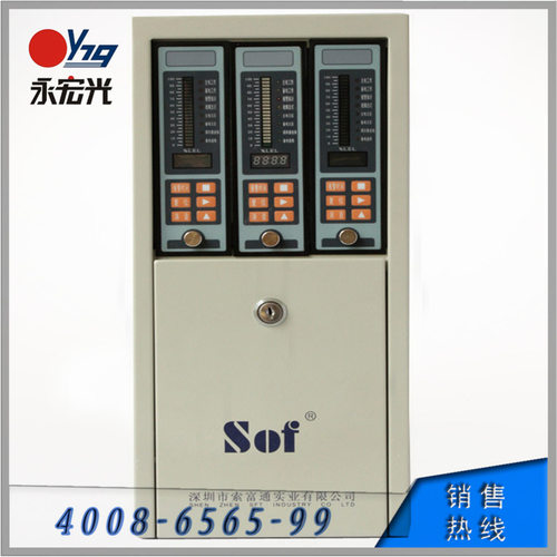 索富通防爆报警器SST-9801A-W