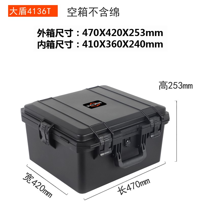 塑料工具箱手提式大号收纳x箱防水防潮仪器防护箱海绵密封