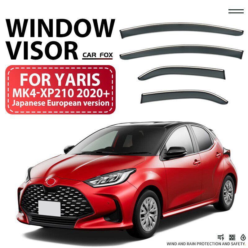 适用丰田雅力士晴雨挡雨遮阳扰流板TOYOTA YARIS Window visor