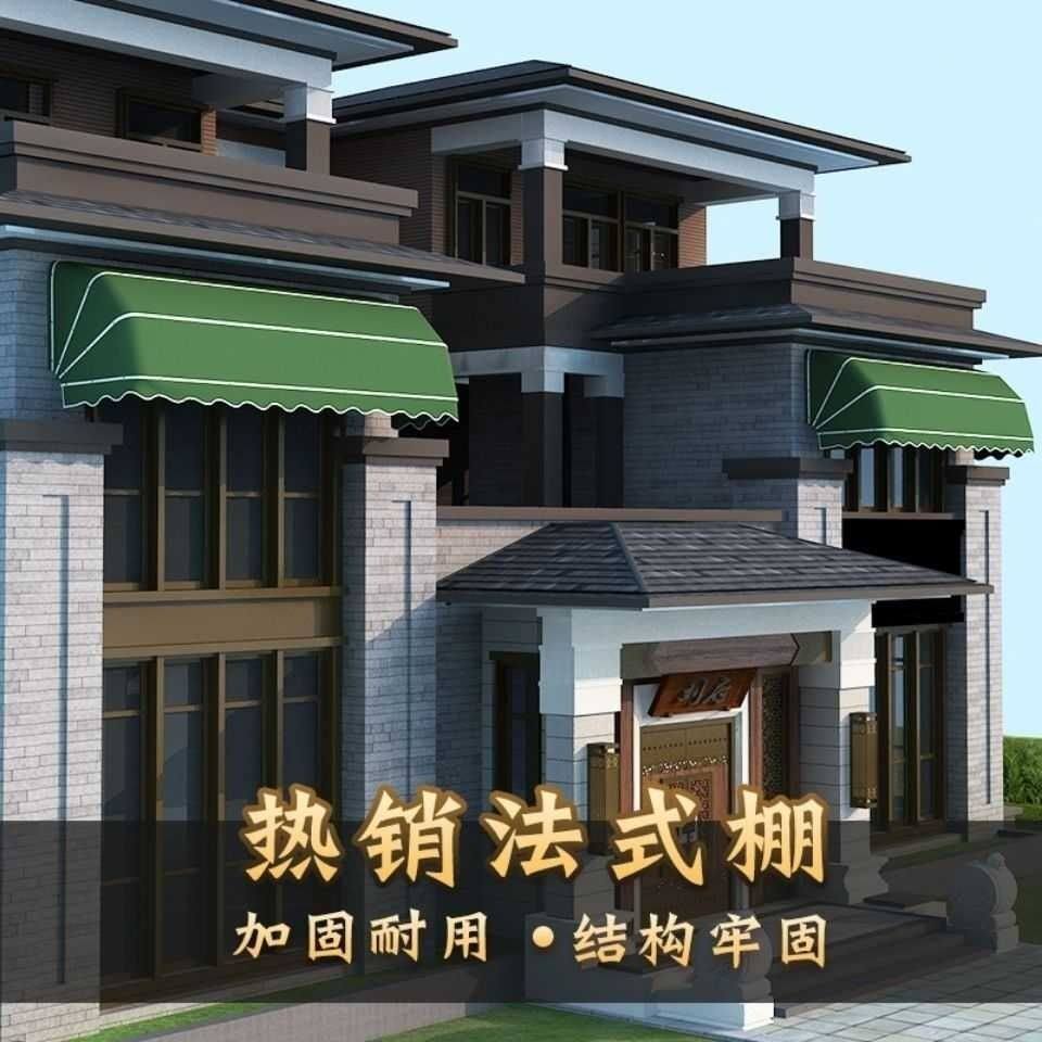 订做欧式西瓜棚 法式遮阳篷半圆型窗户装饰雨棚 楼盘遮阳篷