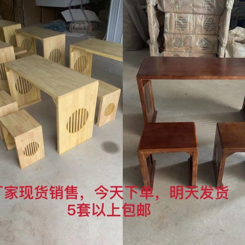 书法桌国a学桌培训班学生课专用教室实木家用仿古中式古典围棋桌