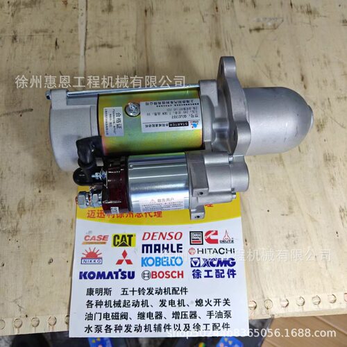 东风康明斯6BT起动机 C5336432 QDJ2707 DCEC启动马达